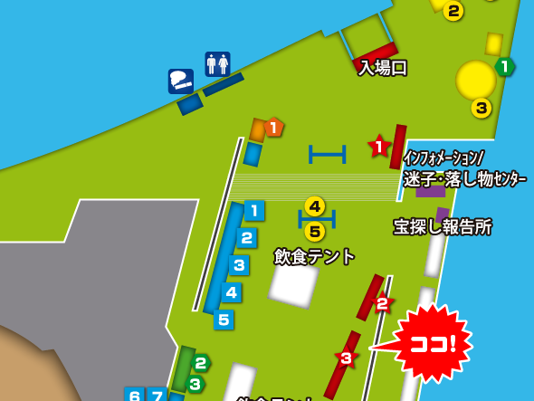 会場マップ