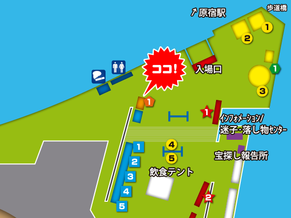 会場マップ