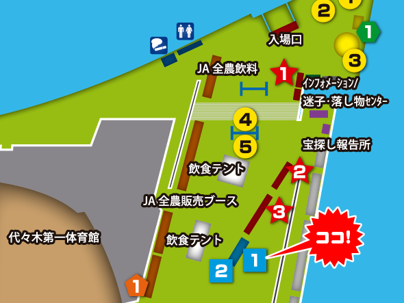 会場マップ