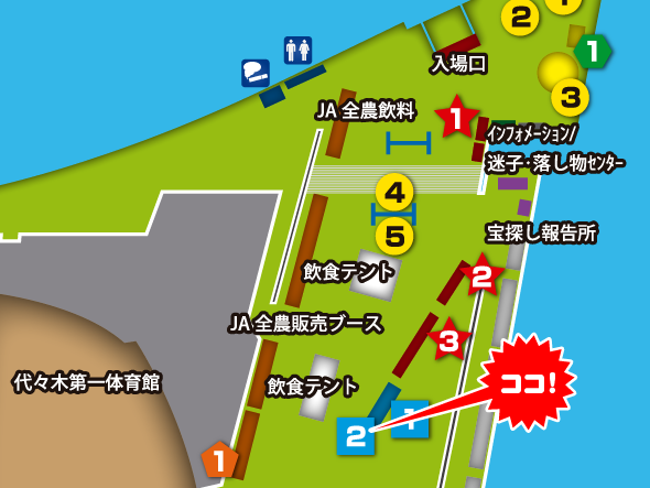会場マップ