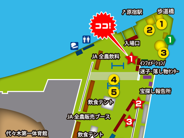 会場マップ