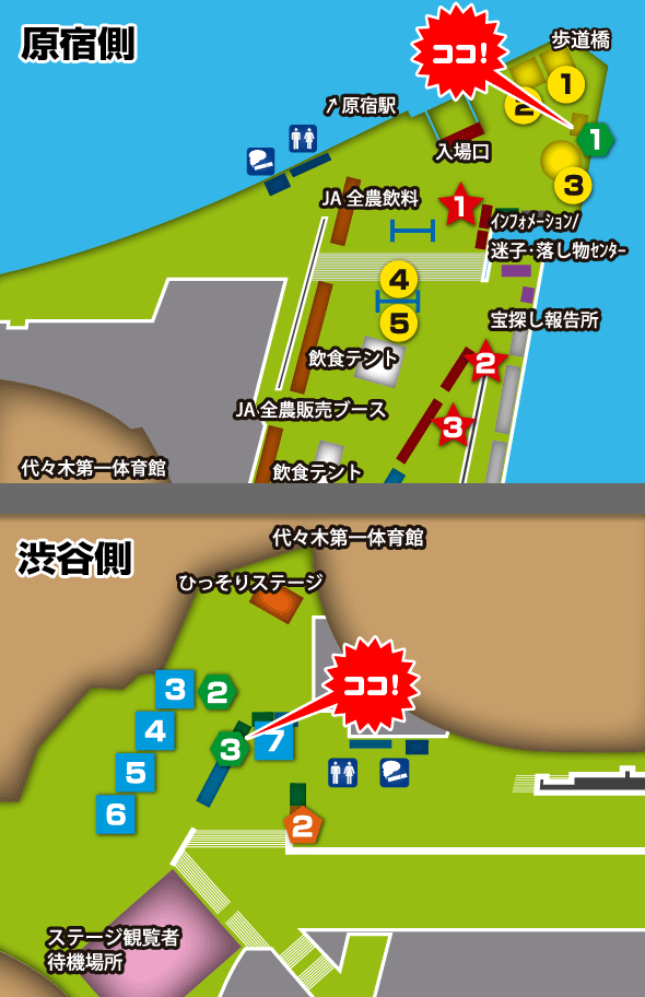 会場マップ