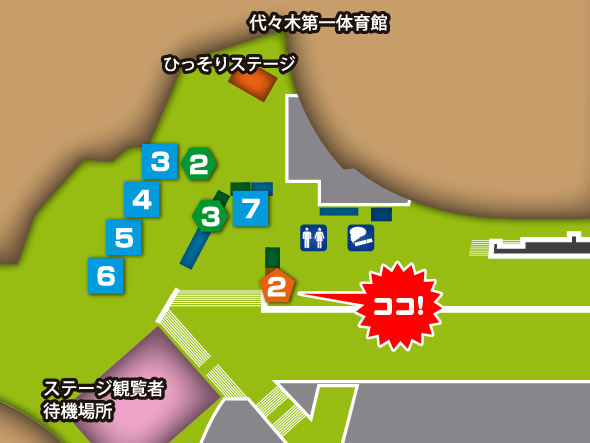 会場マップ