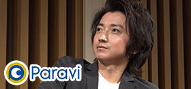 Paravi（パラビ）