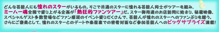 �t�@���c�A�[