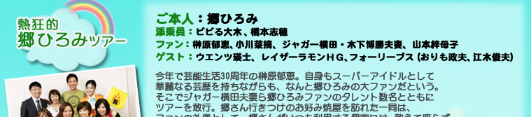 �t�@���c�A�[
