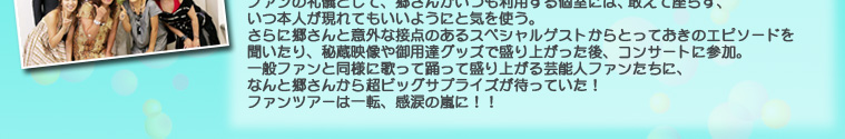 �t�@���c�A�[