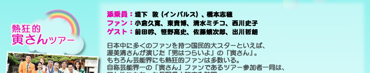 �t�@���c�A�[