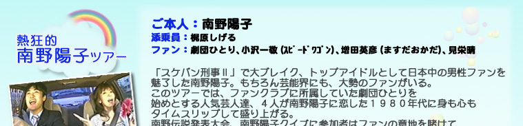 �t�@���c�A�[