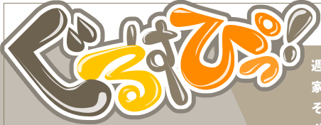 ����͂҂��I