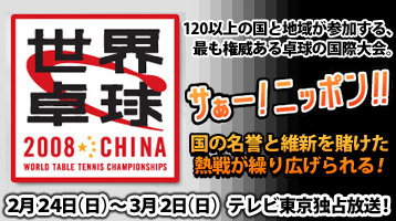 ���E�싅�Q�O�O�W