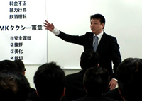 タクシーサバイバル　～大不況時代を走り抜け～