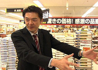 【老舗スーパーを再生せよ！ドンキ流のスーパーとは】