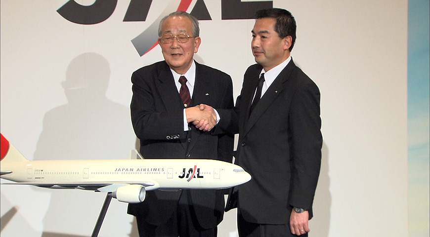 JALフィロソフィ 稲盛和夫 非売品 日本航空 社員教育本 JALの現場力 | 金子 寛人 |本 | 通販 | Amazon