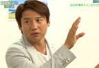 池谷幸雄さん