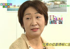 大久保貴世さん