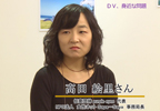 高田絵里さん
