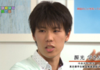 源光学さん