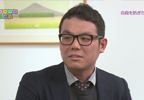 伊藤 次郎さん