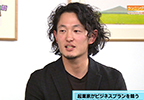 大森英一郎さん