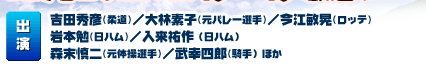 �g�c�G�F(�_��)�^��ёf�q(���o���[�I��)�^���]�q�W(���b�e)�^���{�V���[�YMVP�@��{��(���n��)�@�����S��i���n���j�^�X���T��(���̑��I��)�^���K�l�Y(�R��j�ق�