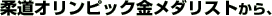 �_���I�����s�b�N�����_���X�g����A