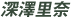 �[�򗢓�