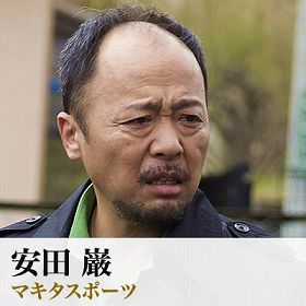 警視庁OB。元捜査一課のエース。優秀な刑事だったが、欲望に弱く、だんだん悪に染まっていった。そして現在は、平井銀二と共に、裏社会で生きている。銀二からの信頼が厚く、単独行動にあたることが多い。巽や船田と比べると、人間味がある。