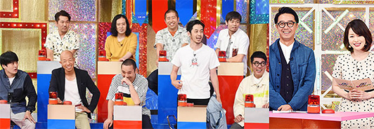 マジ嫌い1/5SP・真のマジ嫌われ芸人ナンバーワン決定戦
