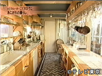 住まいの極意 My Sweet Life