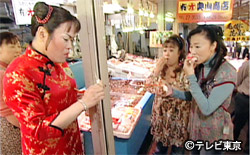 ド短期ツメコミ教育 豪腕 コーチング テレビ東京