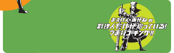 東大ブログ