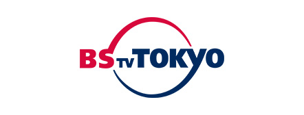 BSテレビ東京
