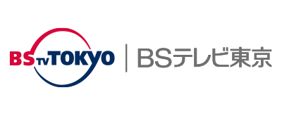 BSテレビ東京