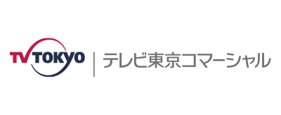 テレビ東京コマーシャル