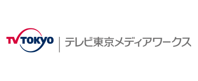 テレビ東京メディアワークス