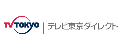 テレビ東京ダイレクト