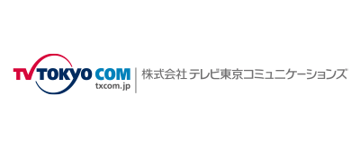テレビ東京コミュニケーションズ