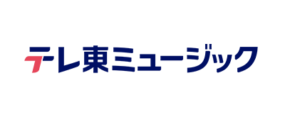 テレビ東京ミュージック