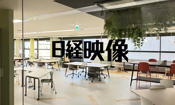 日経映像