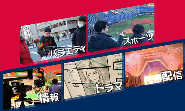 テレビ東京制作