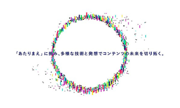 テレビ東京コミュニケーションズ