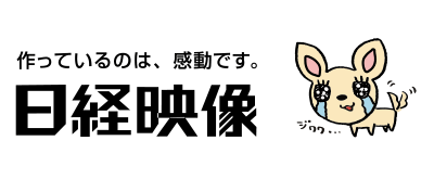 日経映像