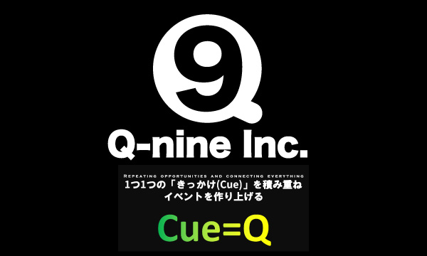 Q-nine