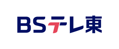 ＢＳテレビ東京