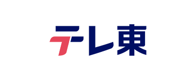 テレビ東京