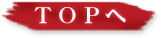 top��