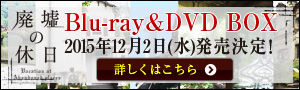 Blu-ray&DVD BOX