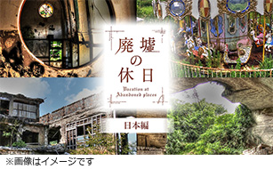 電子フォトブック