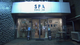 Photo gallery